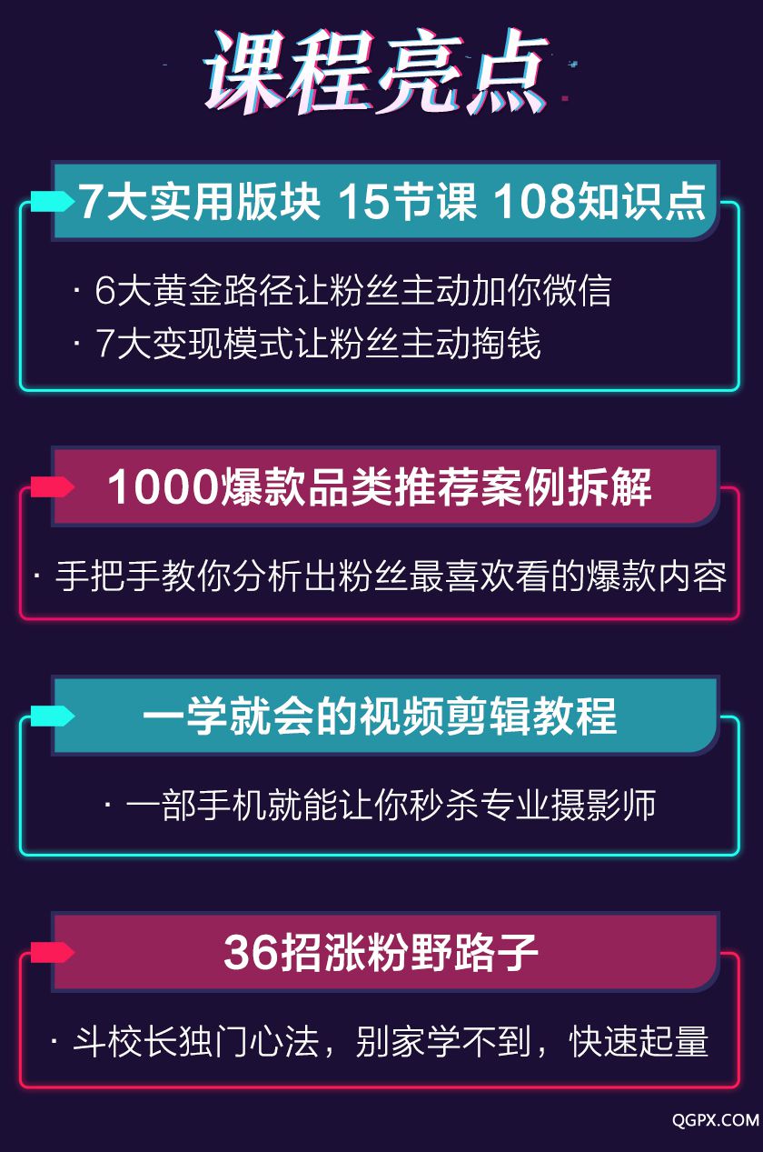 斗校長-詳情頁-結(jié)尾_04.jpg
