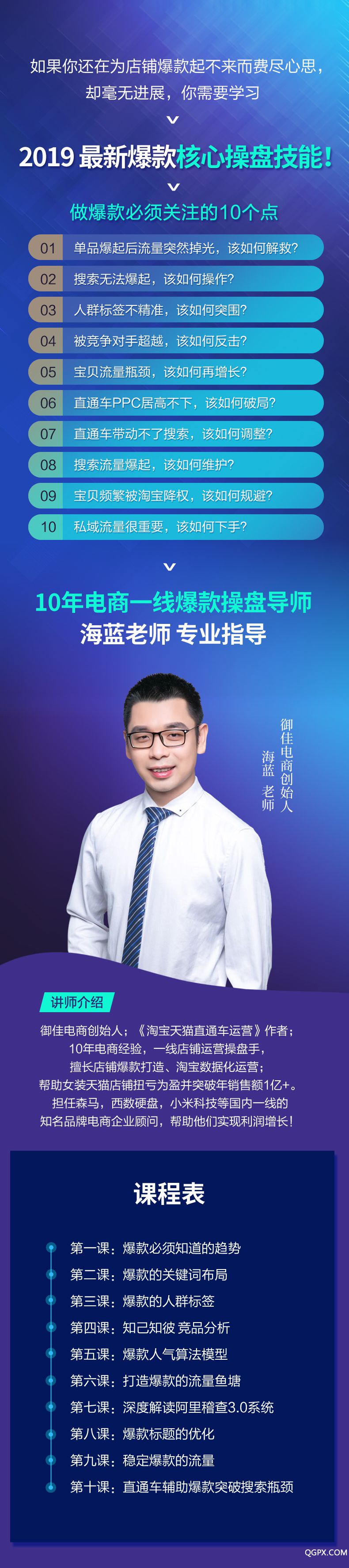 .jpg 海藍(lán) 線上頁面_20190702112522.jpg