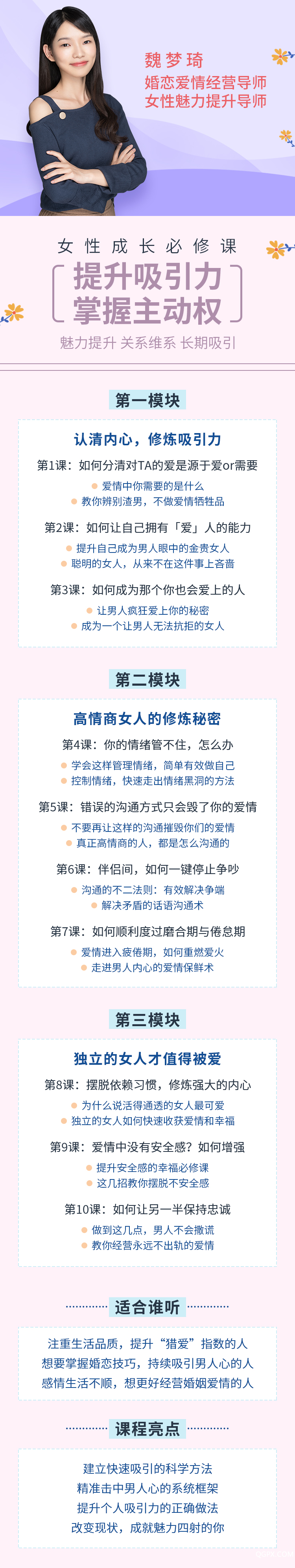 .png 微信圖片_20190629145442.png