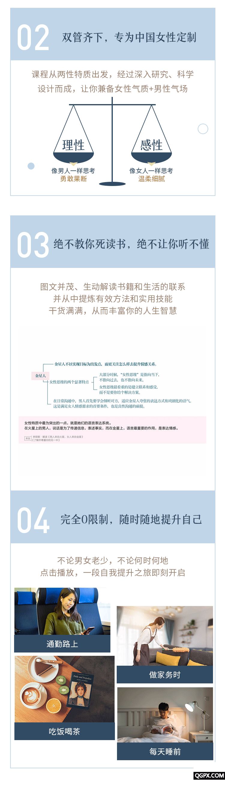 .gif 課程亮點2.gif
