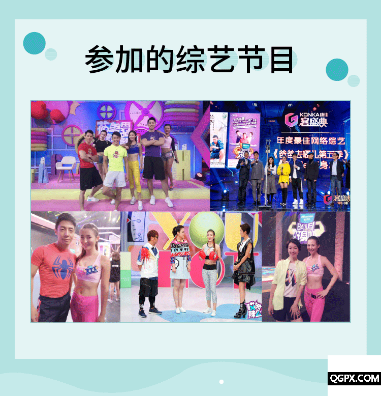 健身操詳情頁(yè)_畫板-1_04.jpg