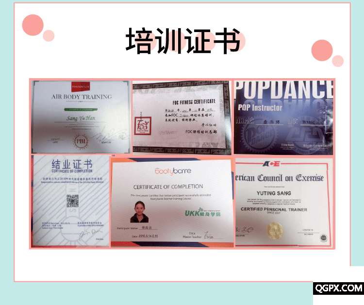健身操詳情頁(yè)_畫板-1_05.jpg