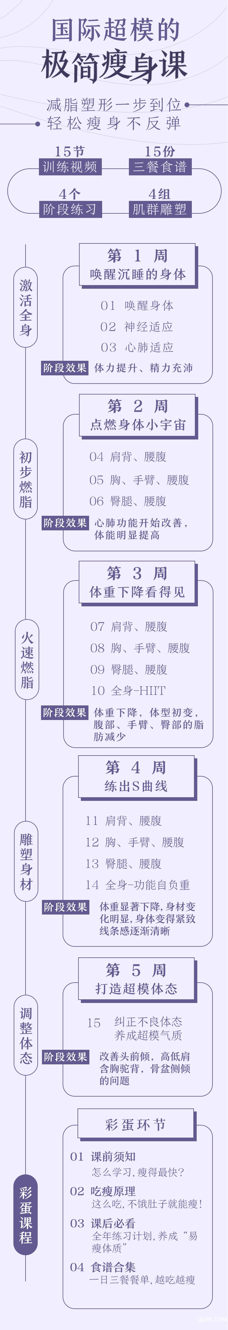 .jpg 微信圖片_20200213211329.jpg