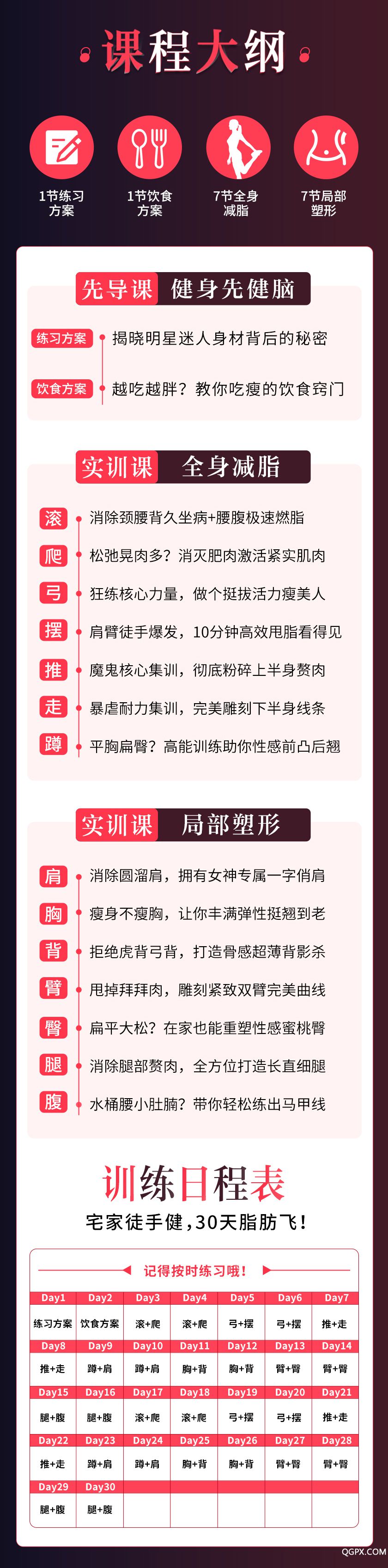 .jpg 詳情_07.jpg