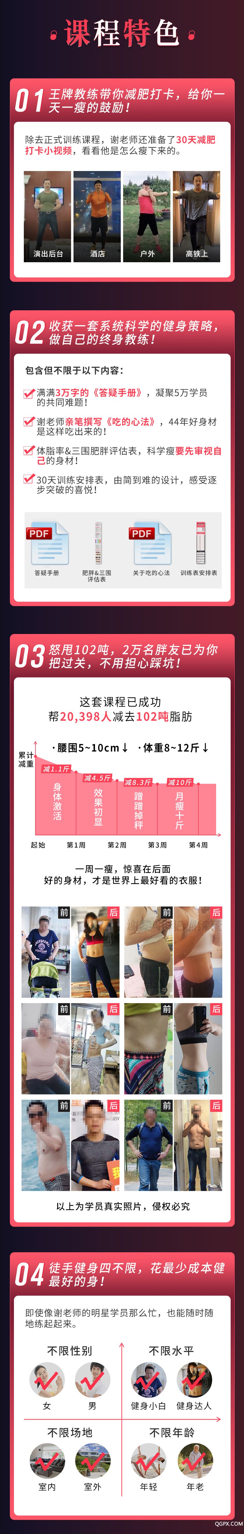 .jpg 詳情_06.jpg