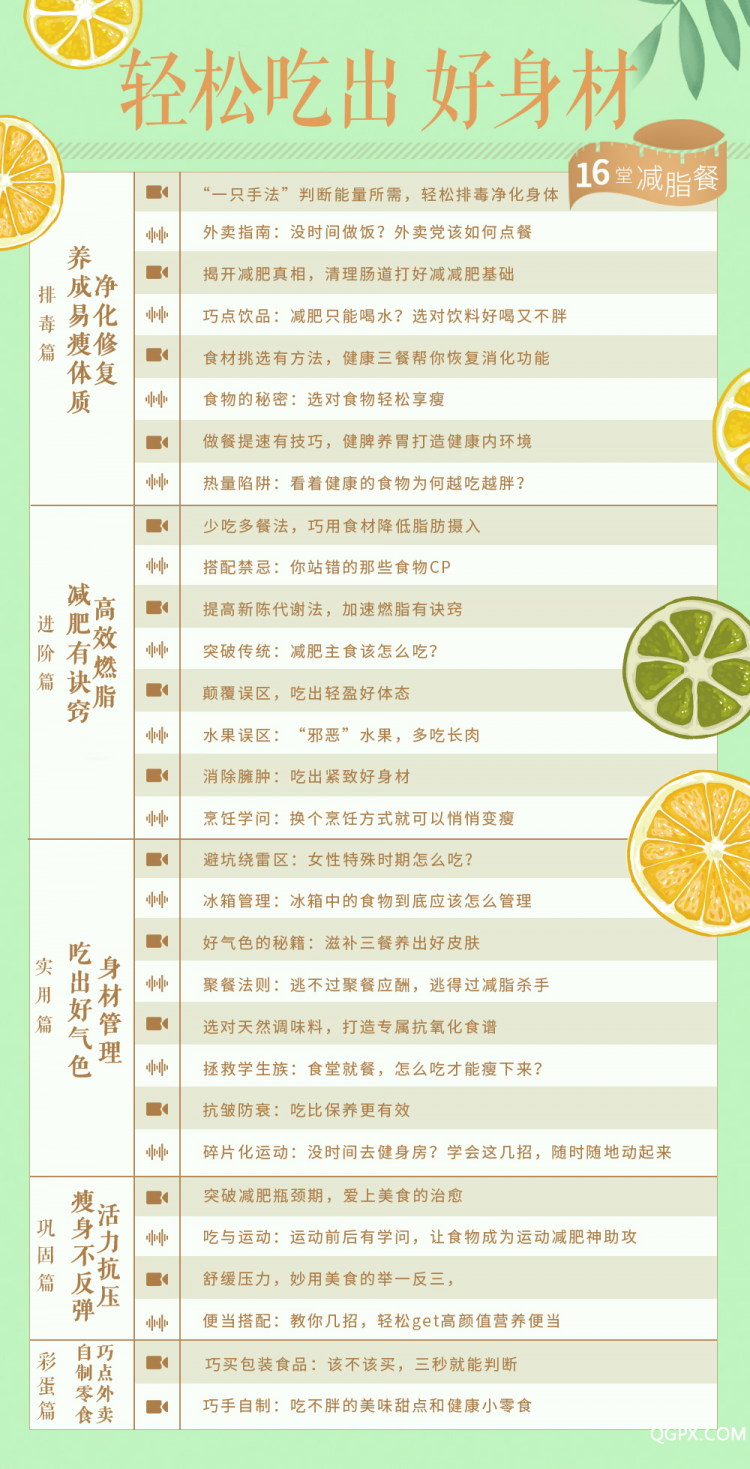 目錄.jpg