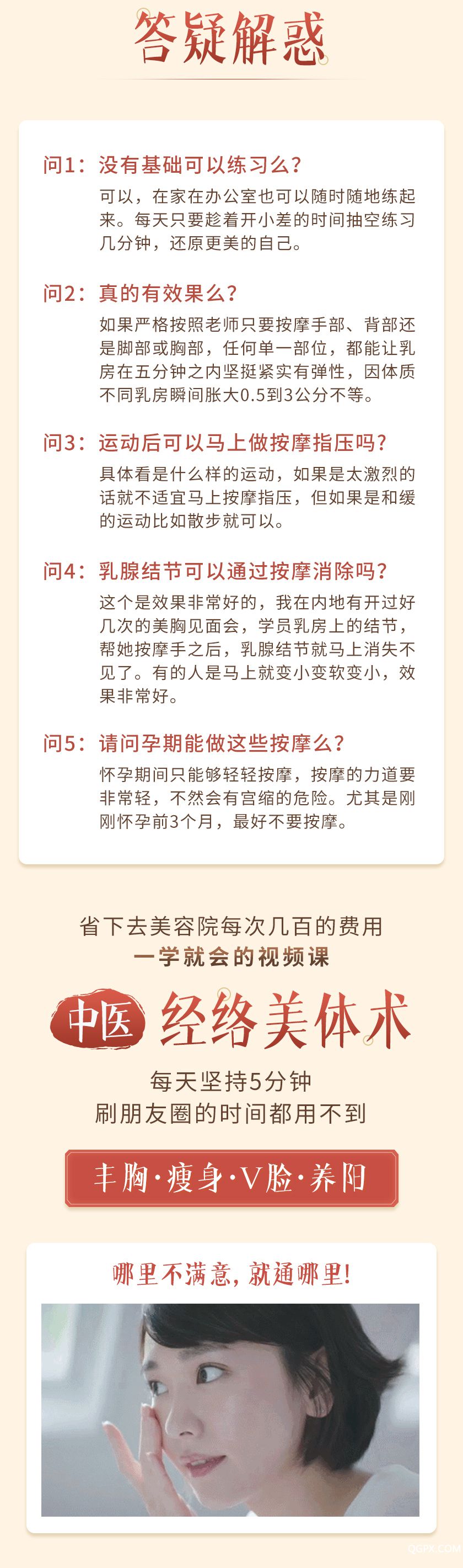 .jpg 詳情_05.jpg
