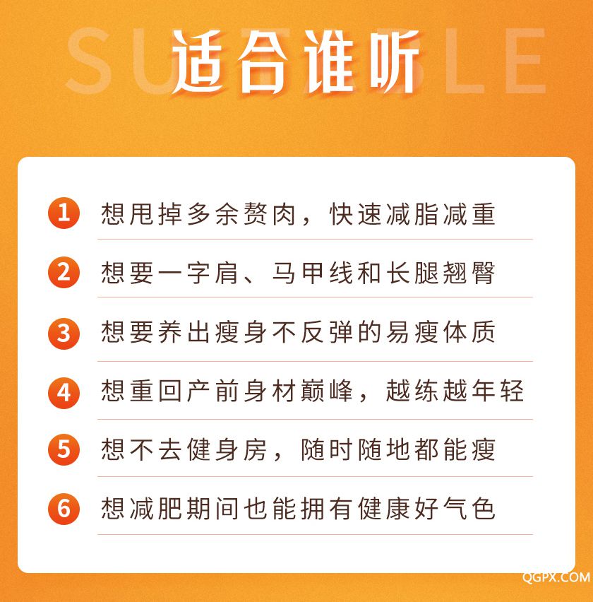 .jpg 詳情瘦身_06_02.jpg