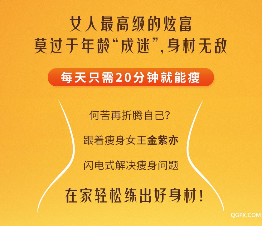 .jpg 詳情瘦身_07_02.jpg