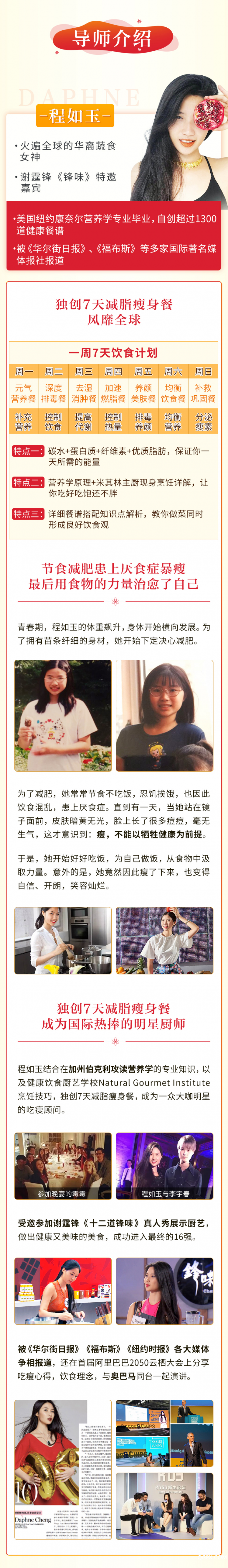 .jpg 詳情_02.jpg