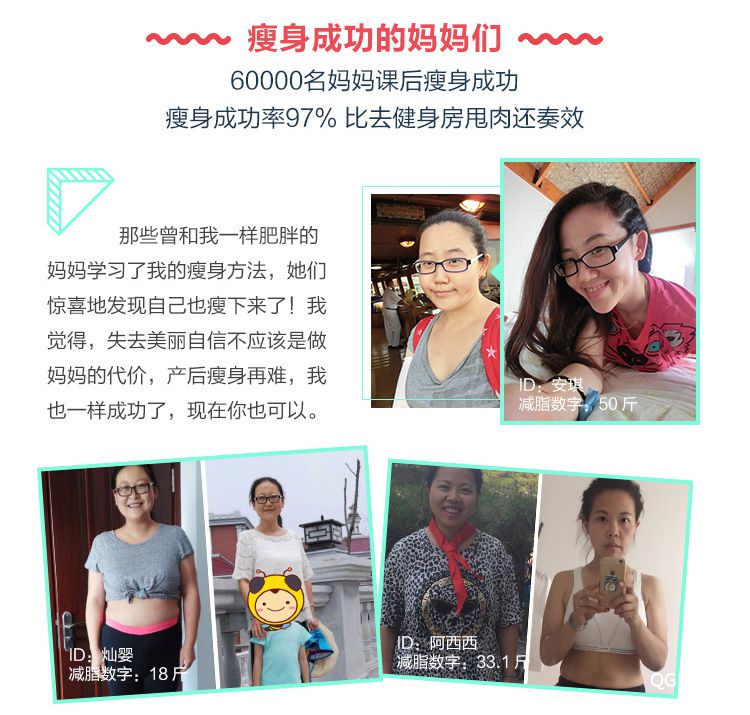 .jpg 金紫亦減肥課-長(zhǎng)圖-20171123_04.jpg