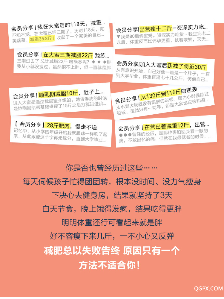 .jpg 金紫亦減肥課-長(zhǎng)圖-20171123_05.jpg
