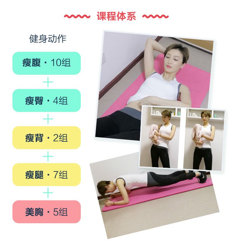 .jpg 金紫亦減肥課-長(zhǎng)圖-20171123_07.jpg