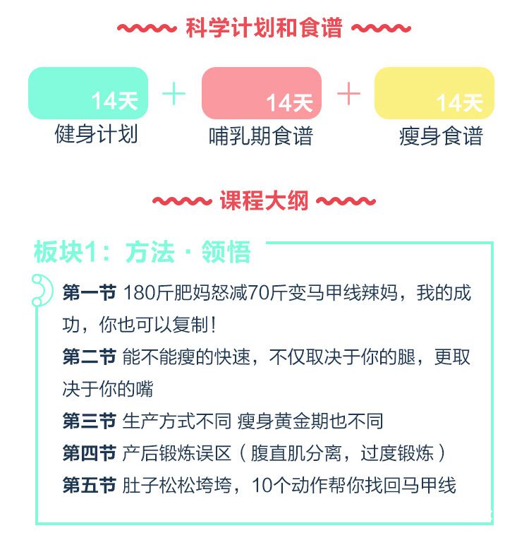 .jpg 金紫亦減肥課-長(zhǎng)圖-20171123_08.jpg