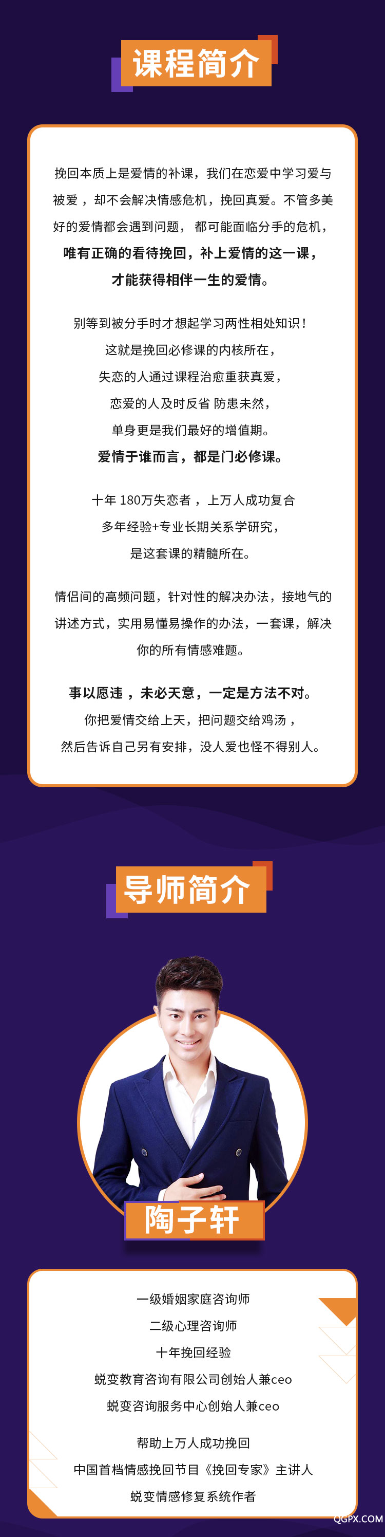 .jpg 挽回必修課_01.jpg