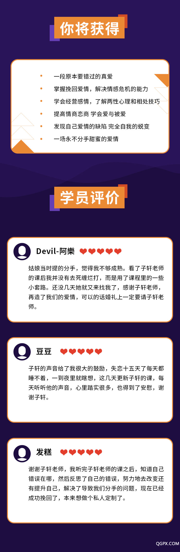 .jpg 挽回必修課_03.jpg