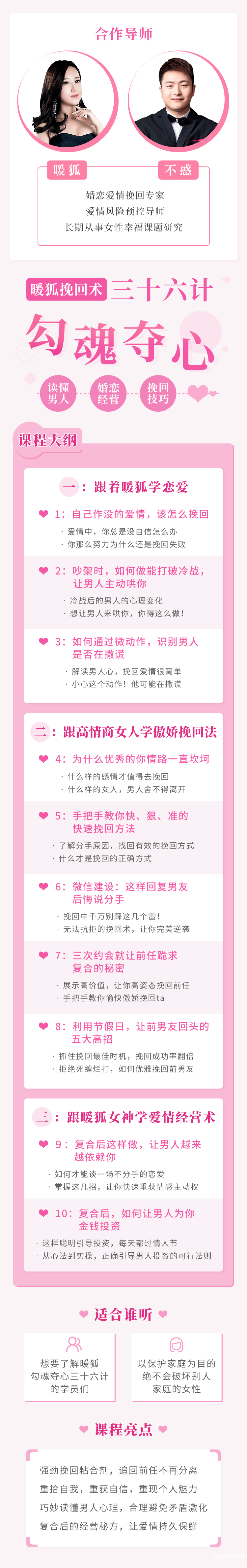 .png 微信圖片_20190815151325.png