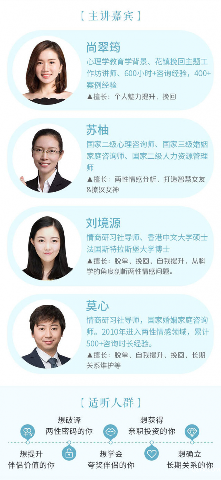 .jpg 兩性密碼2.jpg