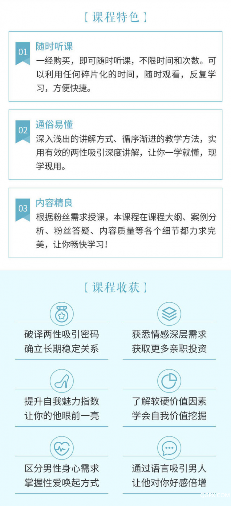 .jpg 兩性密碼3.jpg