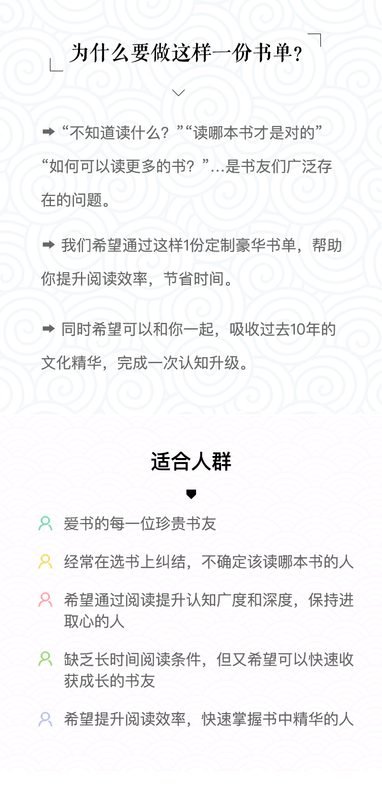 .jpg 訂閱頁-修改.jpg
