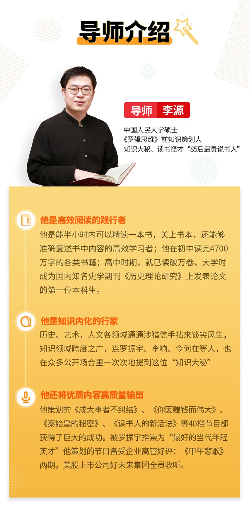 高效閱讀詳情2_04.jpg
