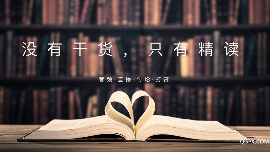 一課經(jīng)濟(jì)學(xué)006.jpeg