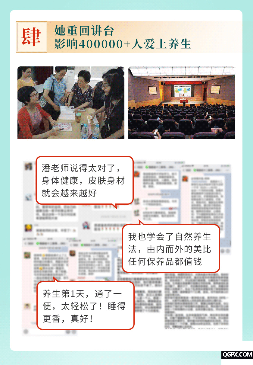 .gif 自然療法_03.gif