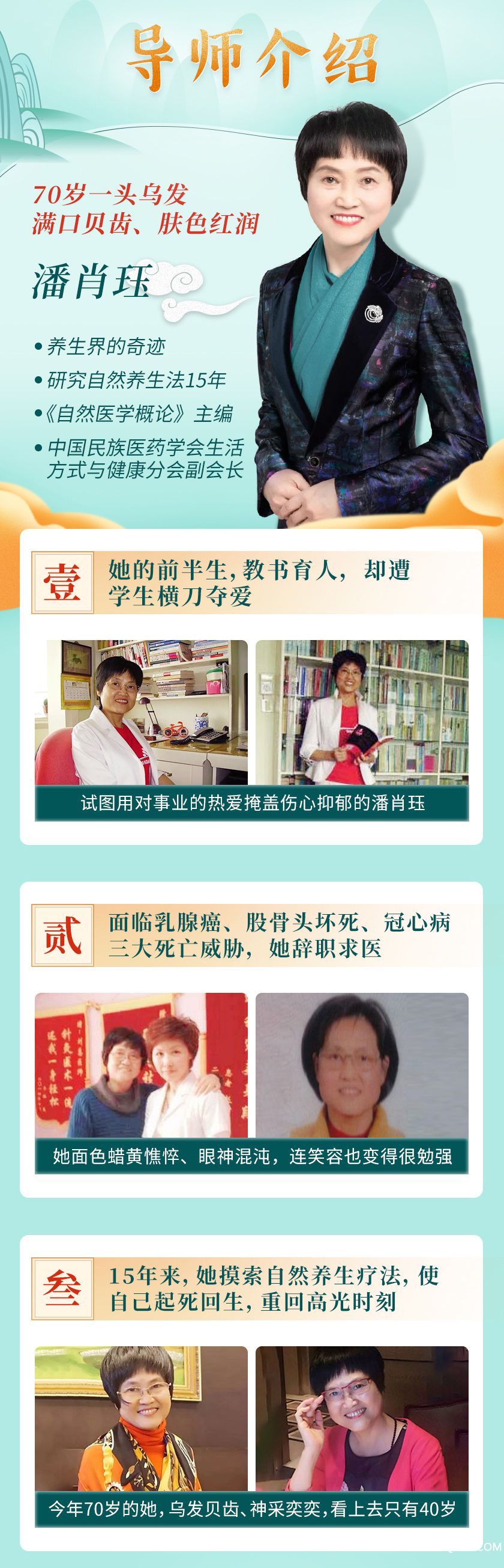 .jpg 自然療法_02.jpg