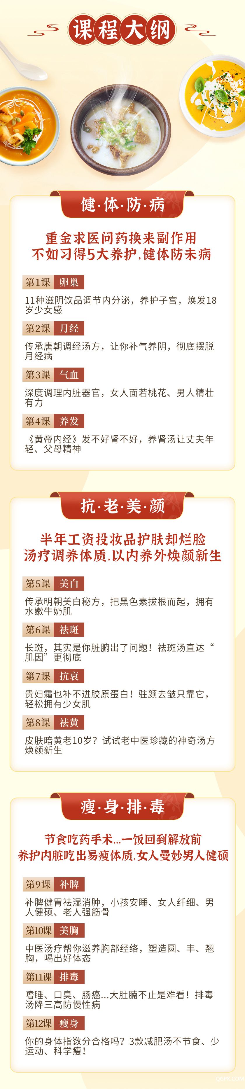 .jpg 詳情_05.jpg