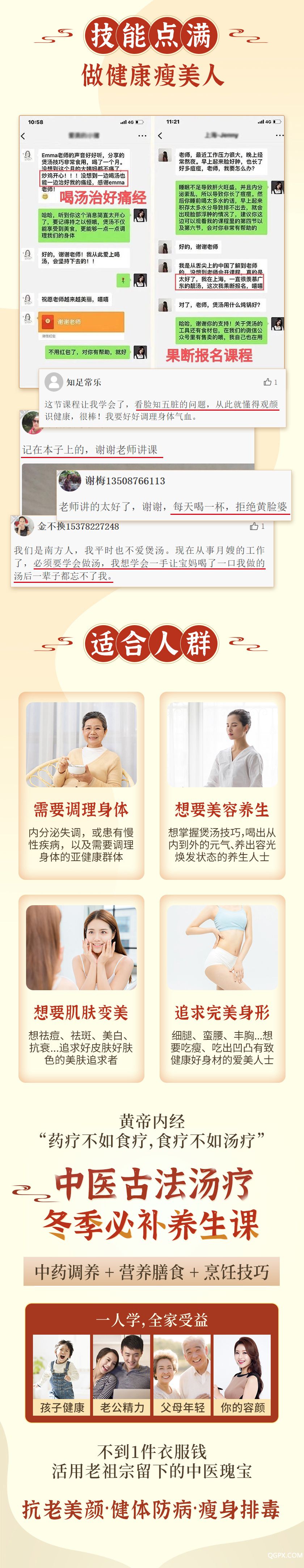 .jpg 詳情_09.jpg