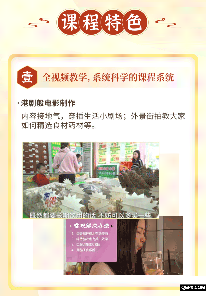 .gif 詳情_06.gif