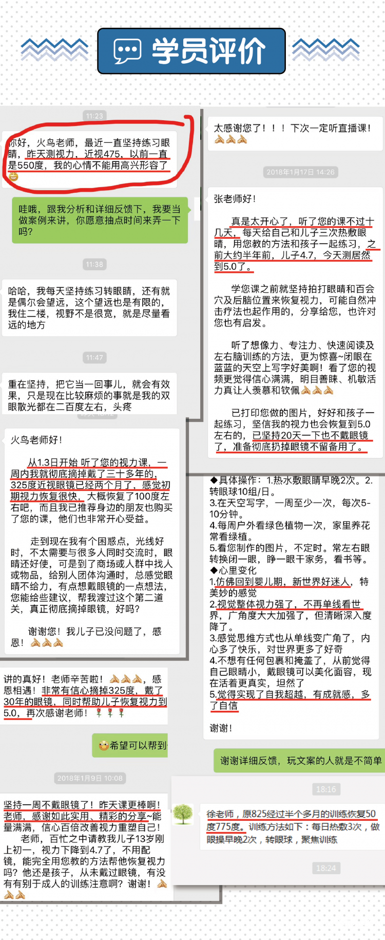 .jpg 課程大綱05-08.jpg