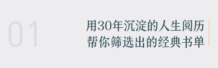 讀書(shū)詳情頁(yè)（3）_02.jpg