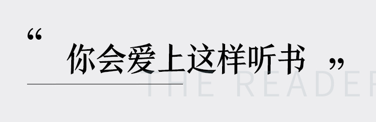 讀書(shū)詳情頁(yè)（3）_01.jpg