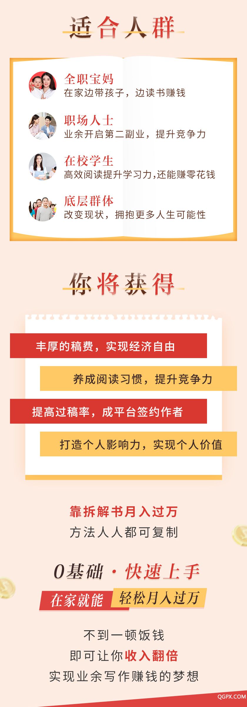 拆解書_05.jpg