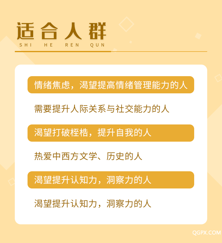 切圖7.png