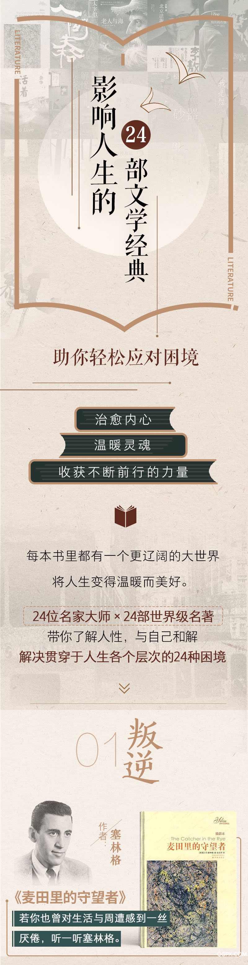 .jpg 馬家輝詳情頁(縮2)畫板-1_01.jpg