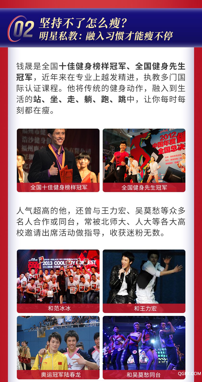 .jpg 錢晟詳情_05.jpg