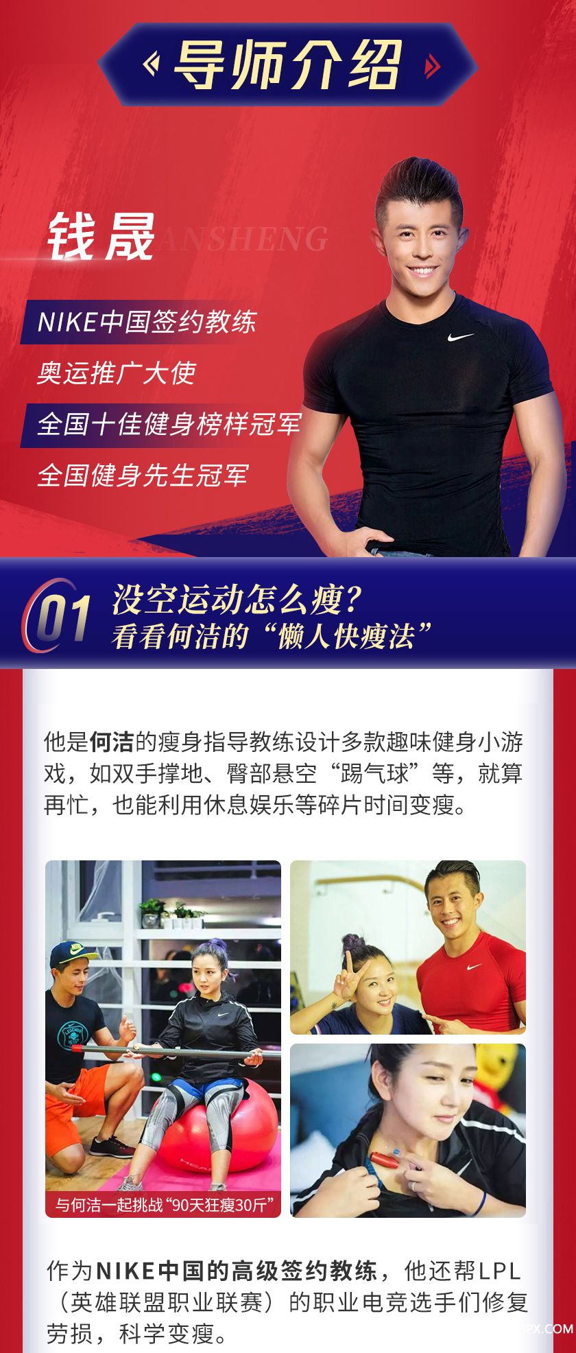 .jpg 錢晟詳情_03.jpg
