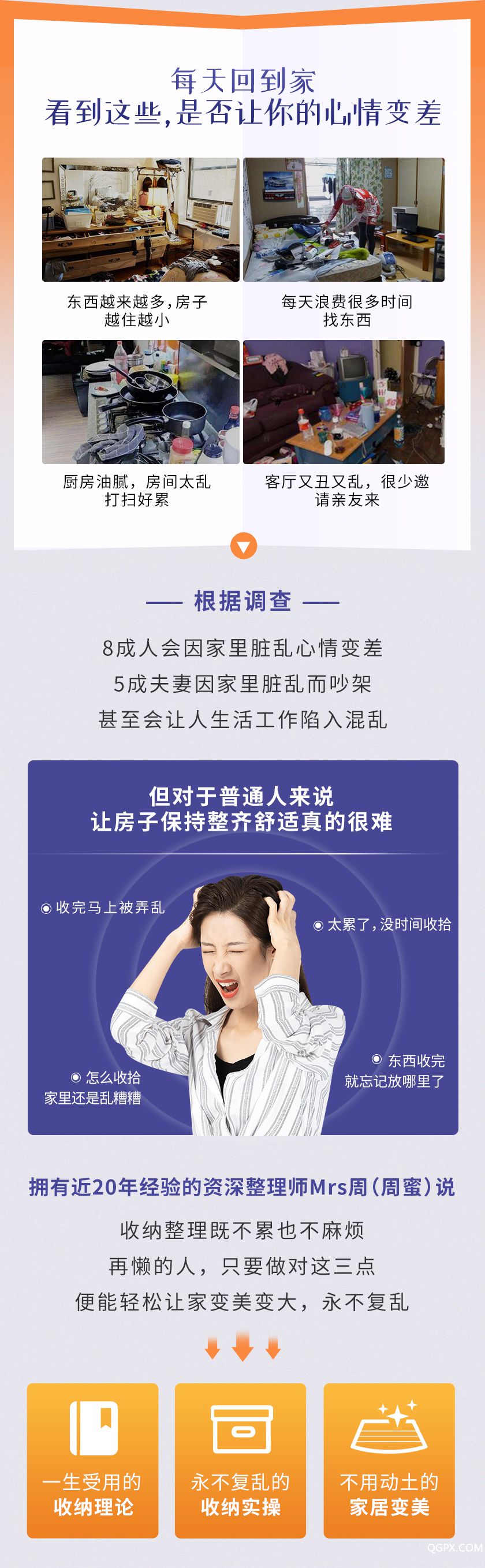 .jpg 陳列術(shù)詳情_01.jpg