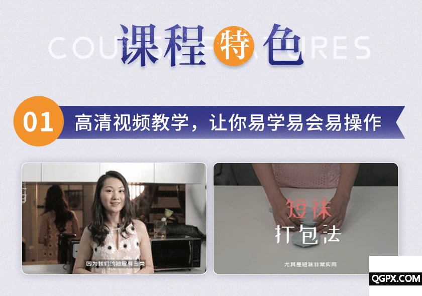 .gif 陳列術(shù)詳情_04.gif