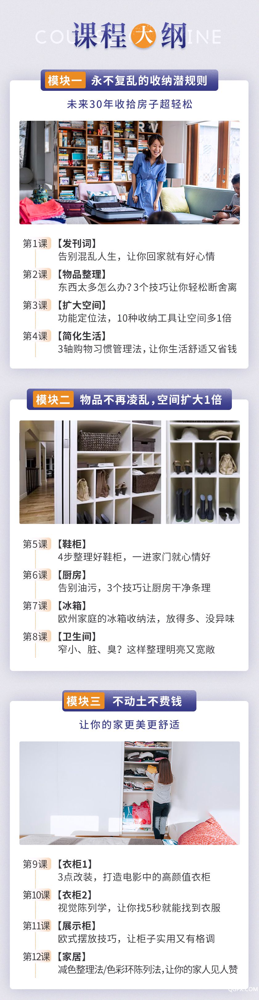 .jpg 陳列術(shù)詳情_03.jpg