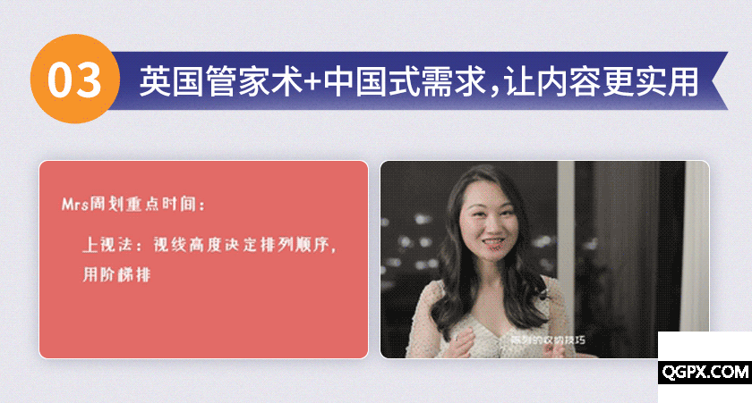 .gif 陳列術(shù)詳情_06.gif