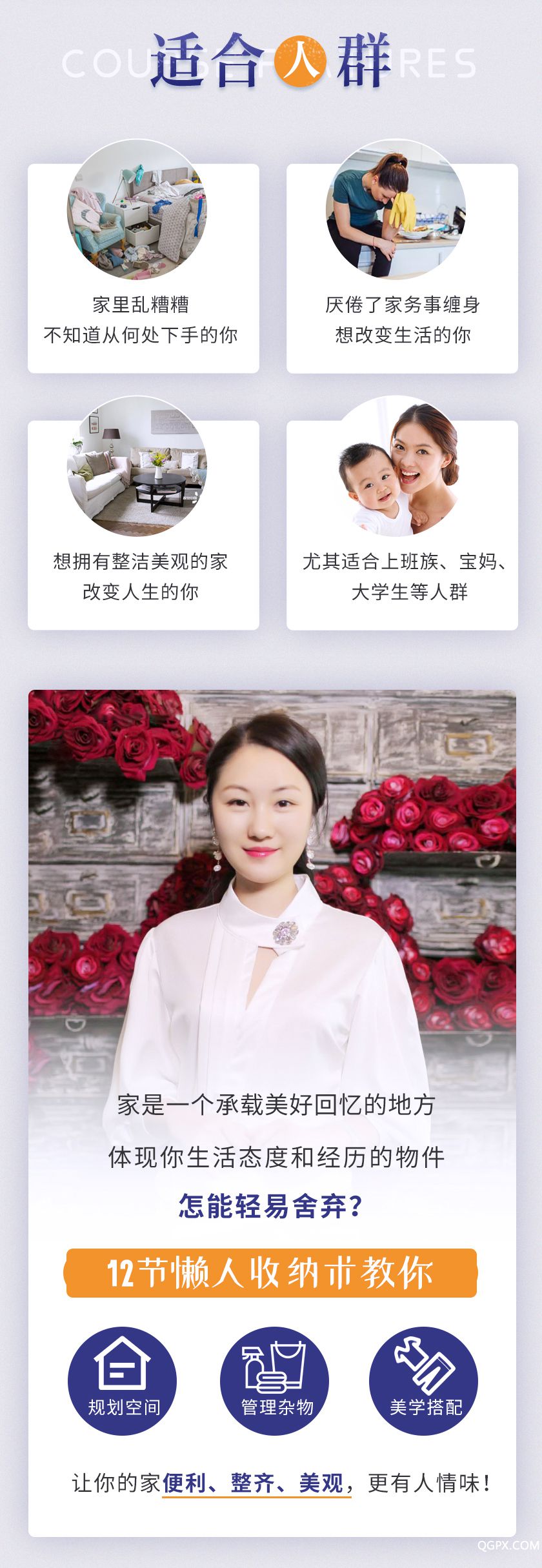 .jpg 陳列術(shù)詳情_08.jpg