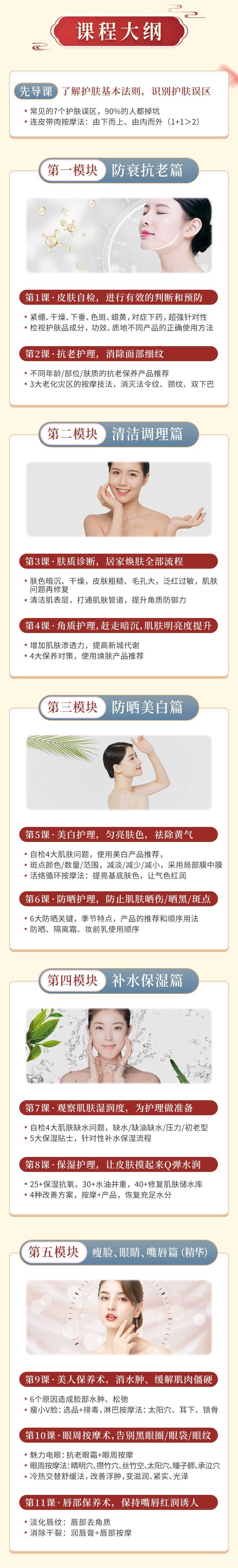 .jpg 柳燕介紹頁_03.jpg