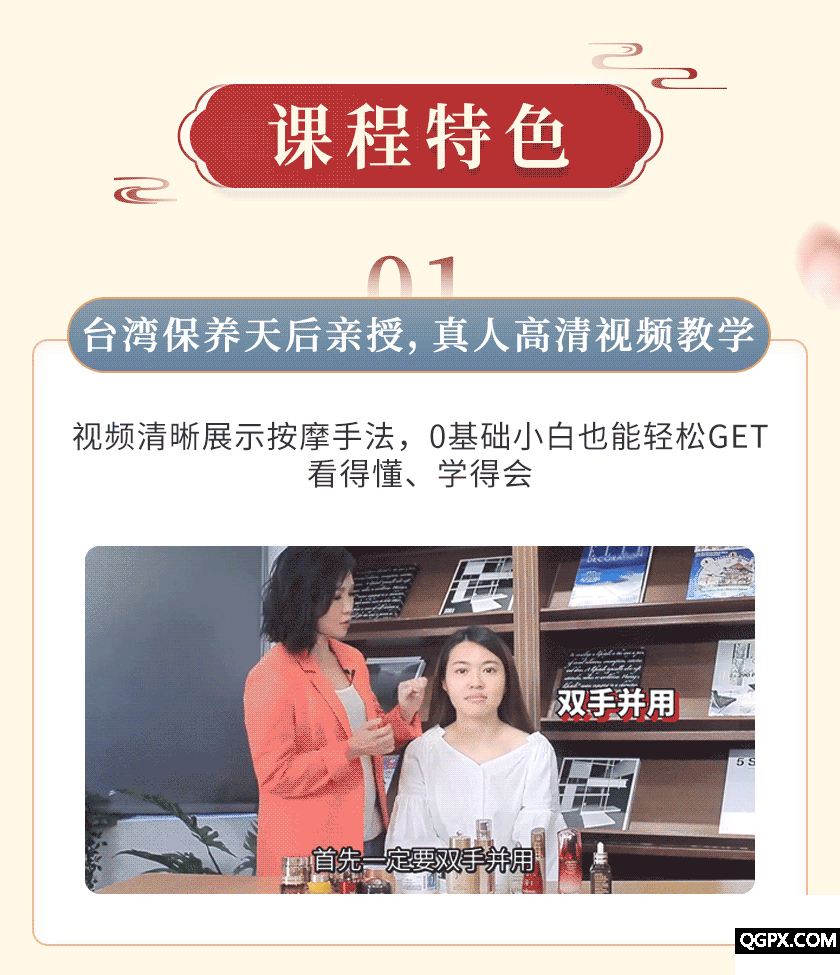 .gif 柳燕介紹頁_04.gif
