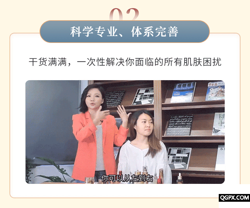 .gif 柳燕介紹頁_05.gif