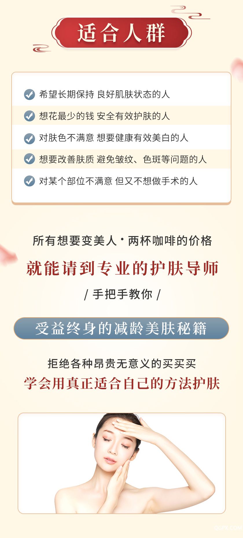 .jpg 柳燕介紹頁_09.jpg