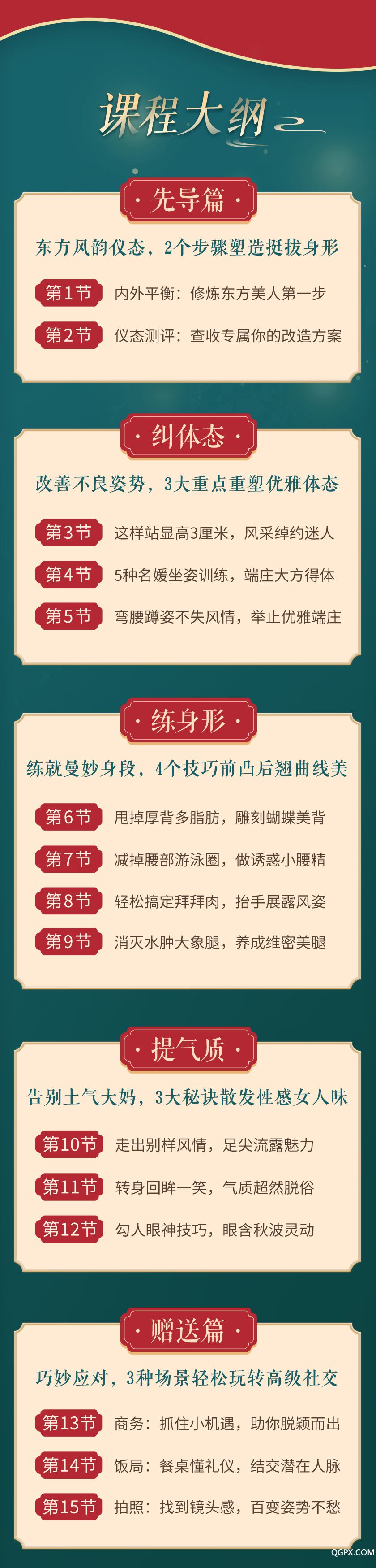 .jpg 詳情6改.jpg