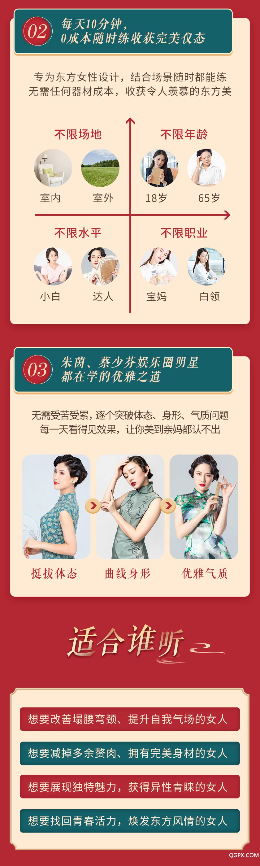 詳情_08.jpg 詳情_08.jpg